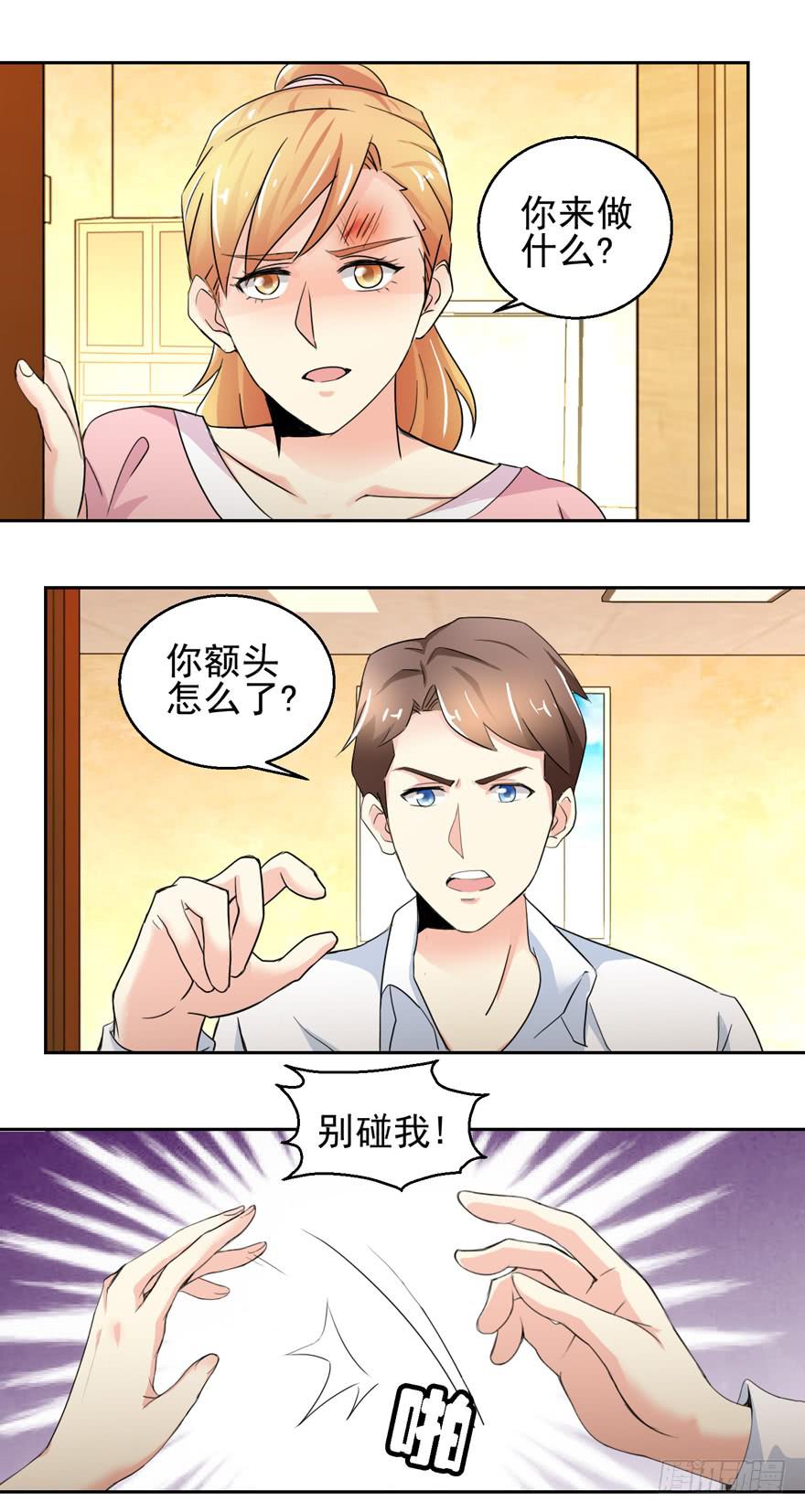 第三十一回 生病昏倒-第34话