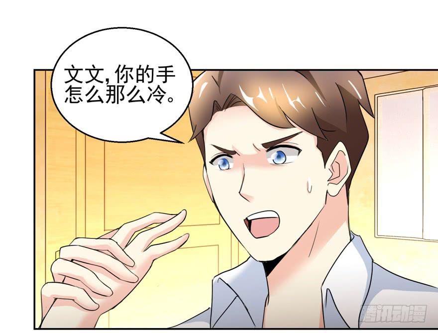 第三十一回 生病昏倒-第34话