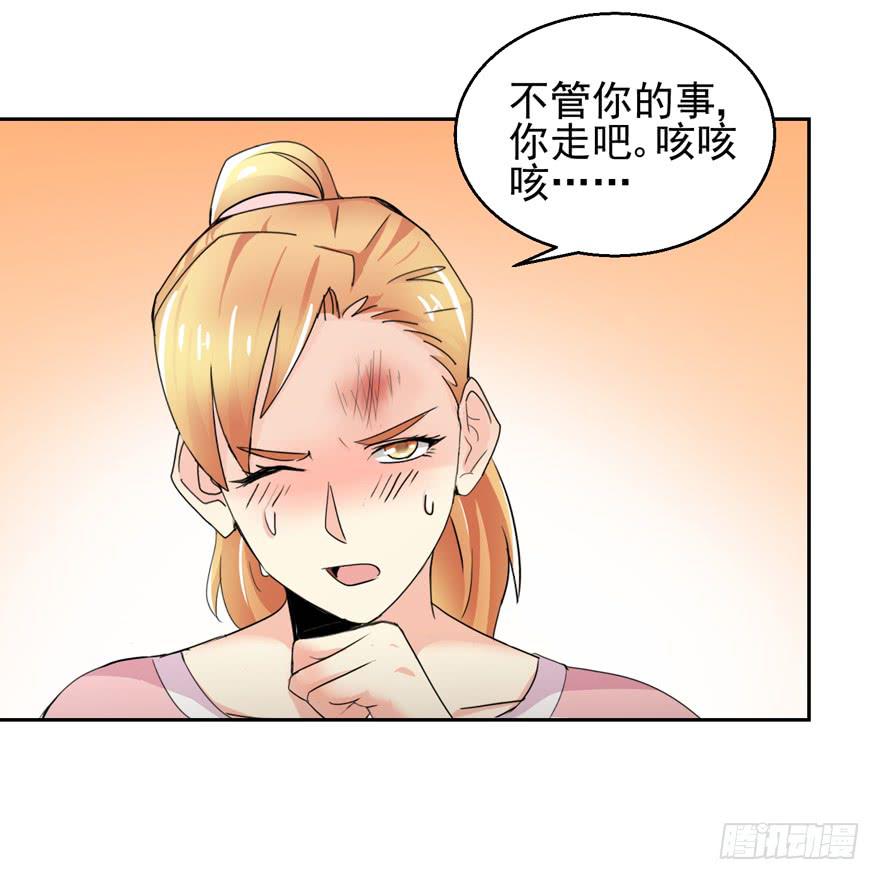 第三十一回 生病昏倒-第34话