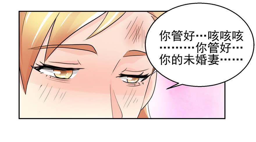 第三十一回 生病昏倒-第34话