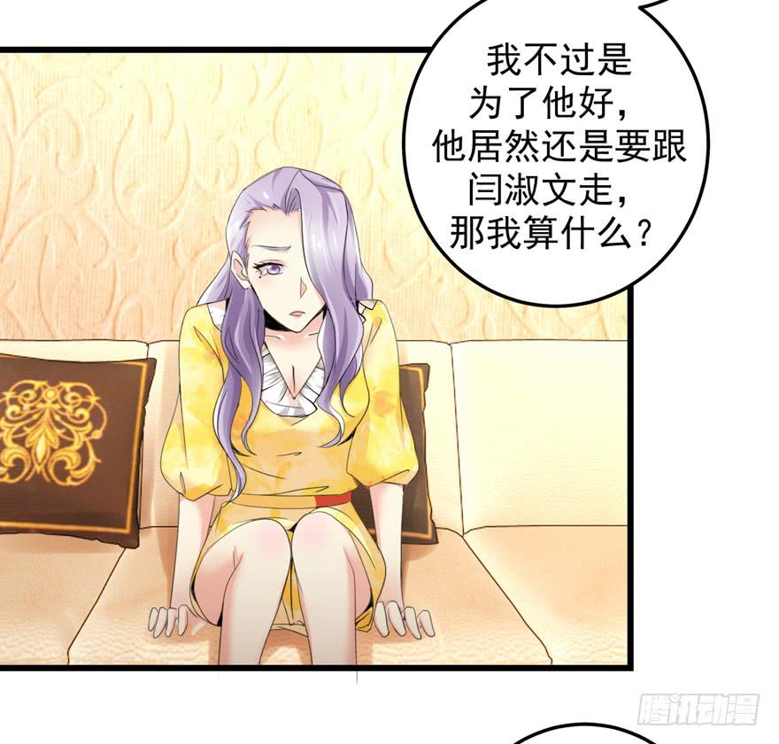 第三十三回 两人的温馨-第36话