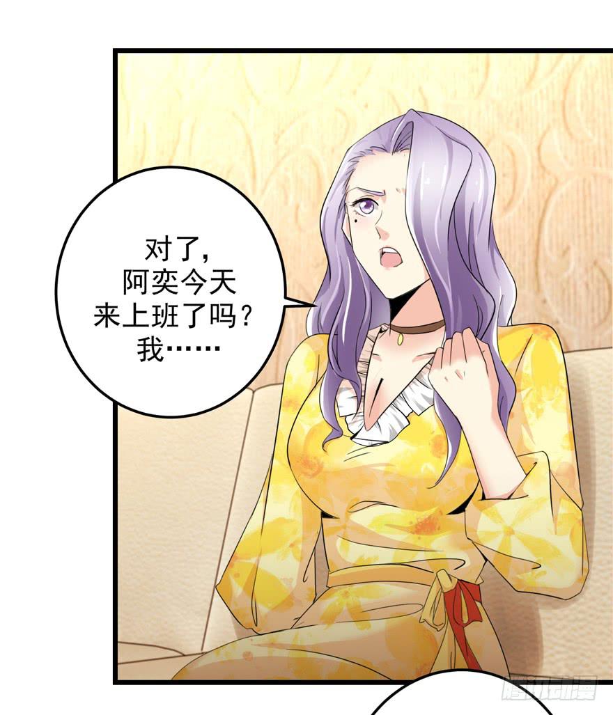 第三十三回 两人的温馨-第36话