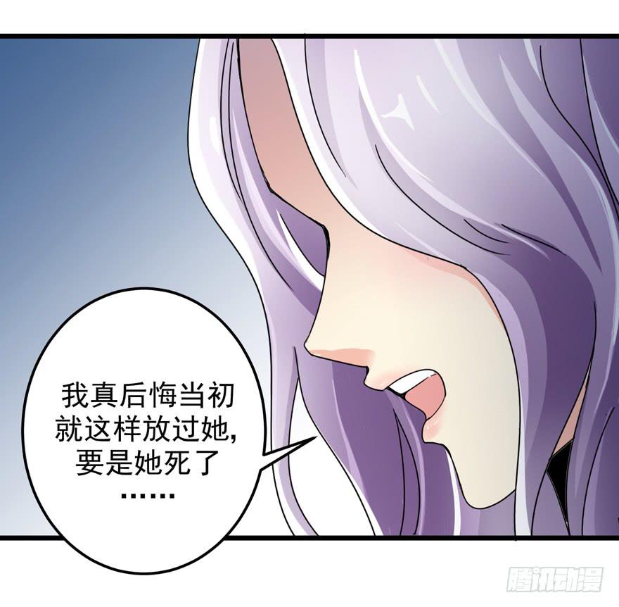 第三十三回 两人的温馨-第36话