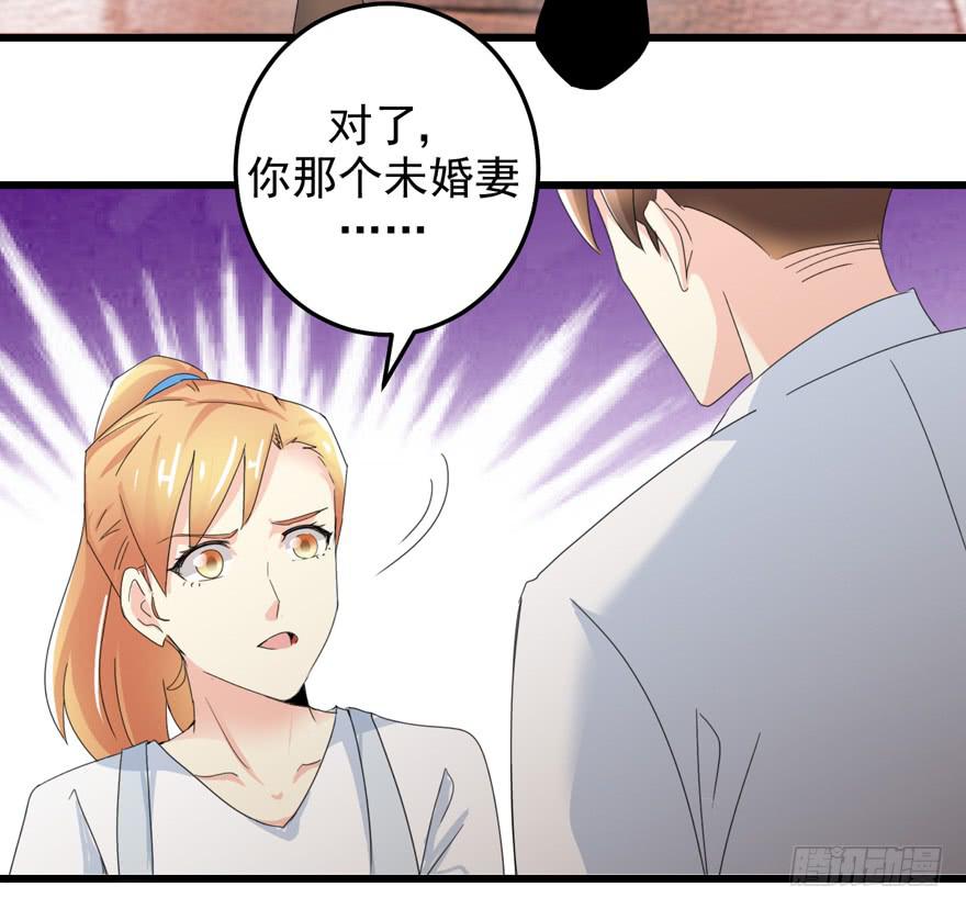 第三十三回 两人的温馨-第36话