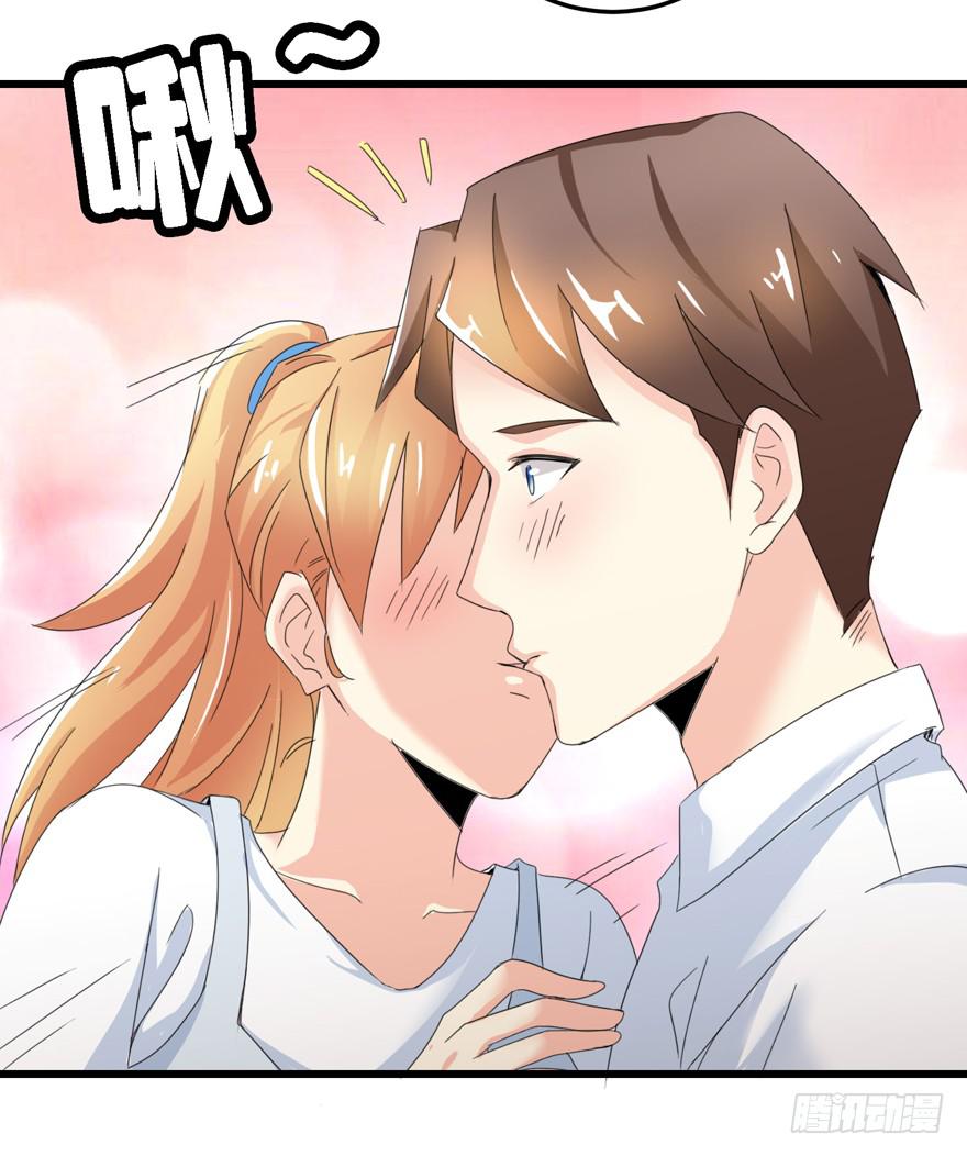 第三十三回 两人的温馨-第36话