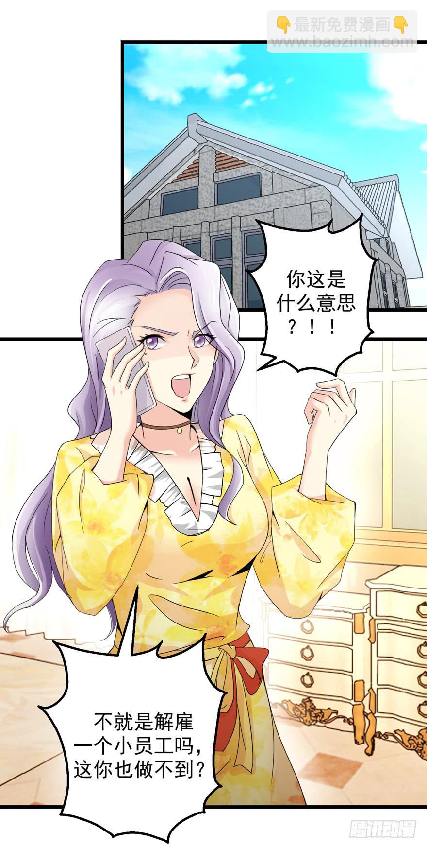 第三十三回 两人的温馨-第36话