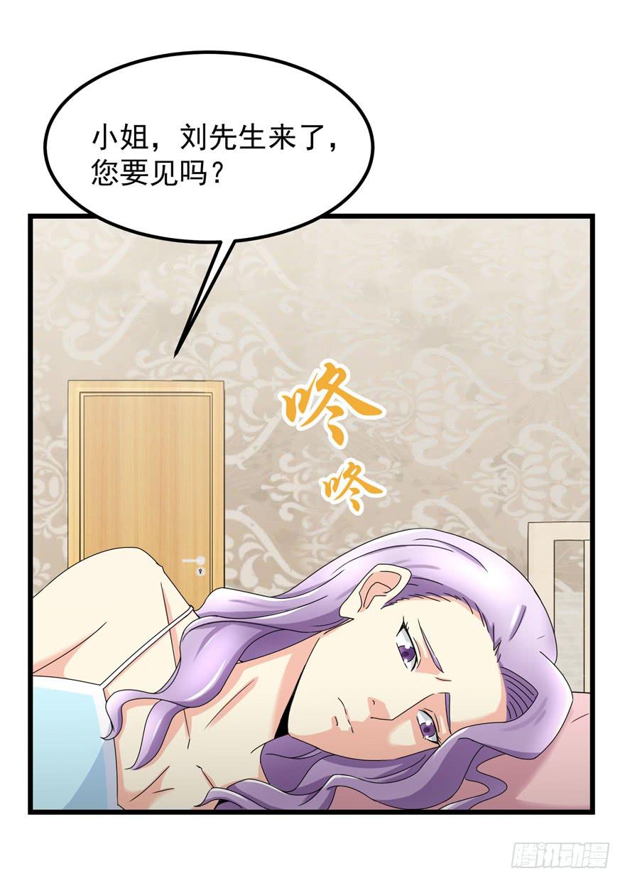 第三十五回 曝光-第38话