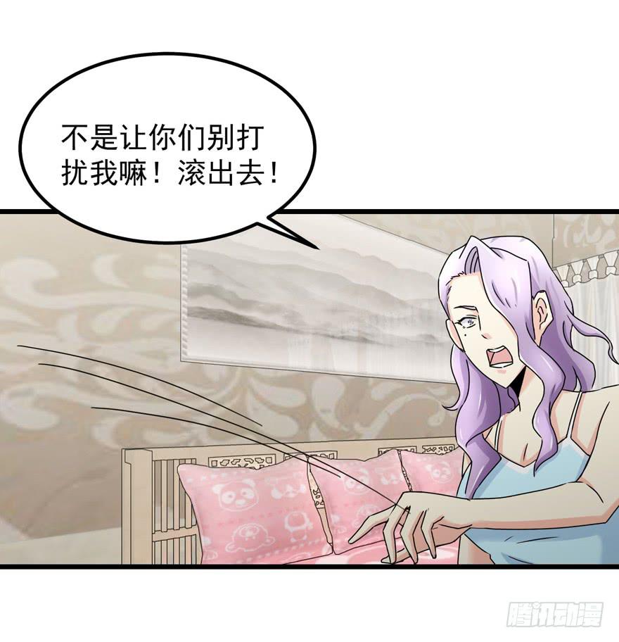 第三十五回 曝光-第38话