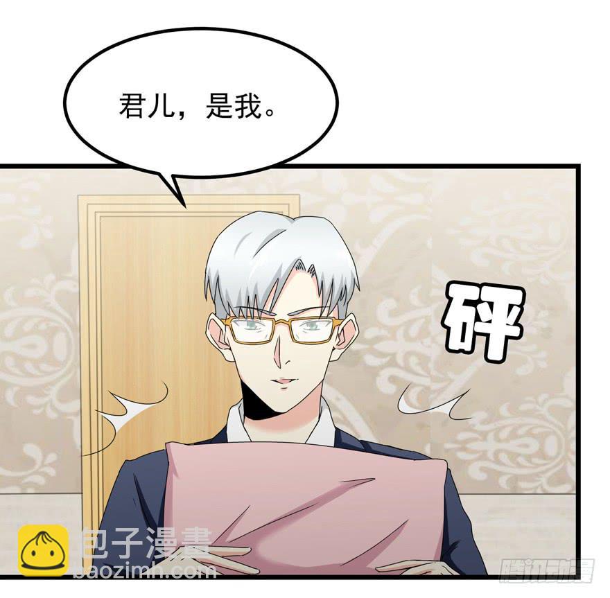 第三十五回 曝光-第38话