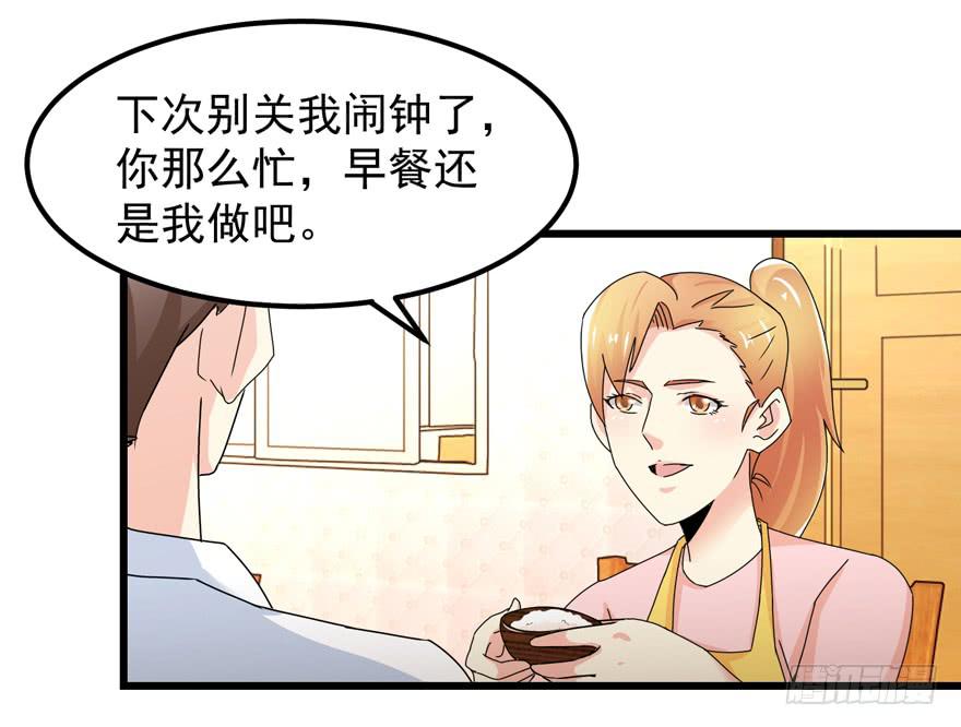 第三十七回 江奕收回权力-第40话