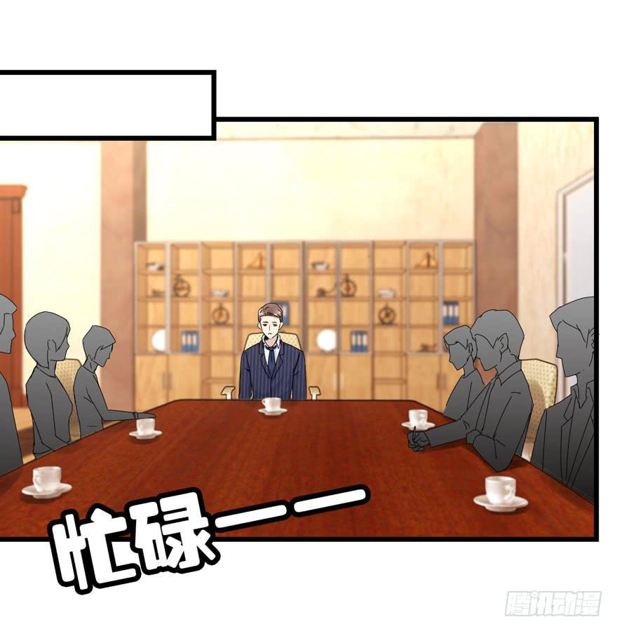 第三十七回 江奕收回权力-第40话