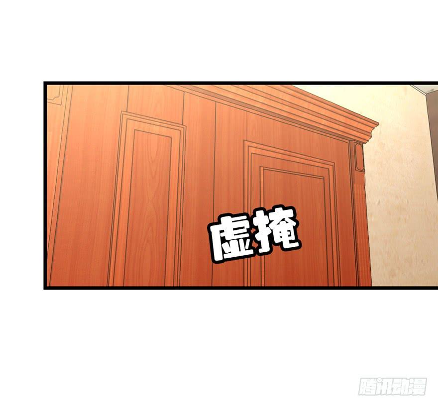 第三十七回 江奕收回权力-第40话