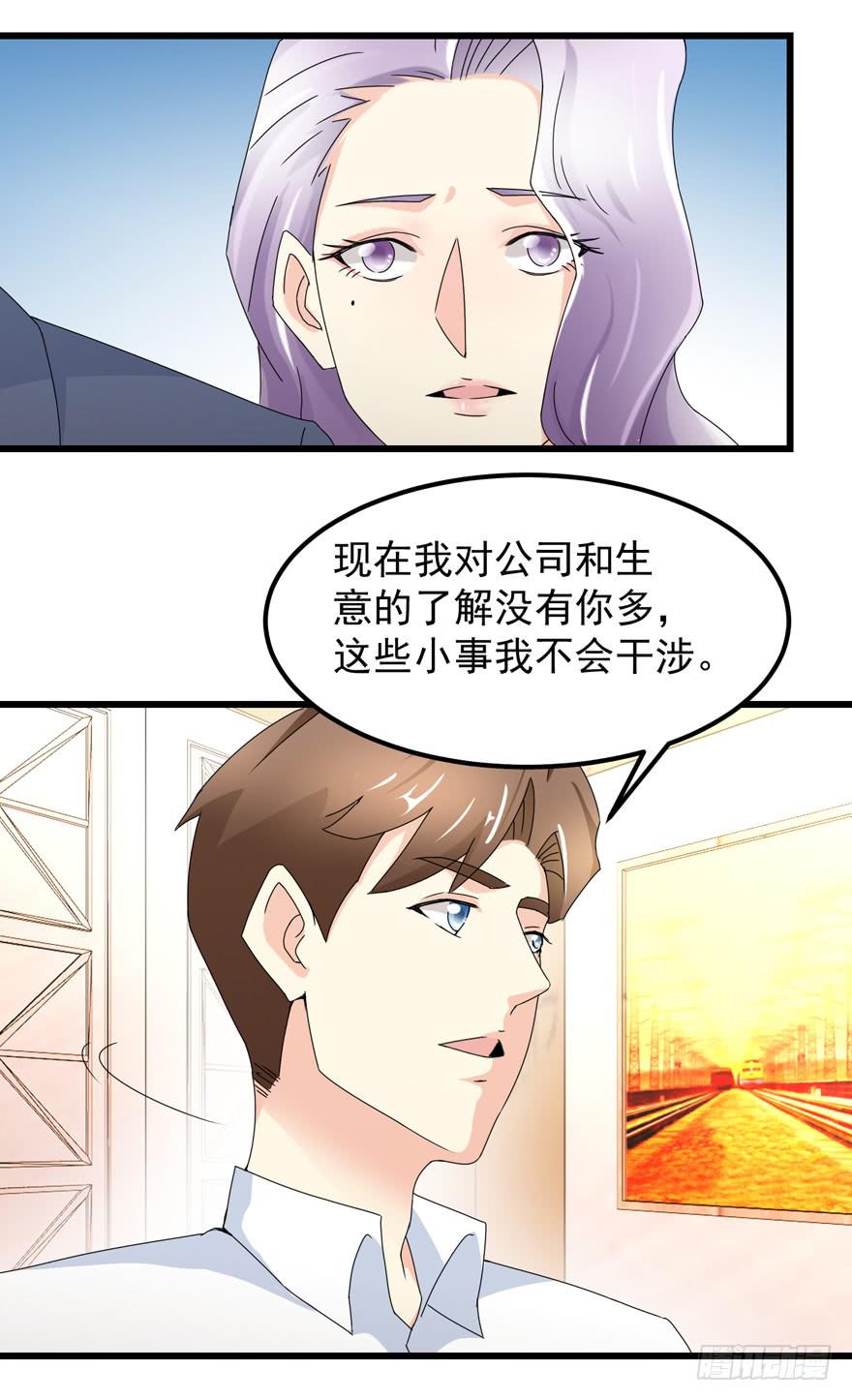 第三十七回 江奕收回权力-第40话