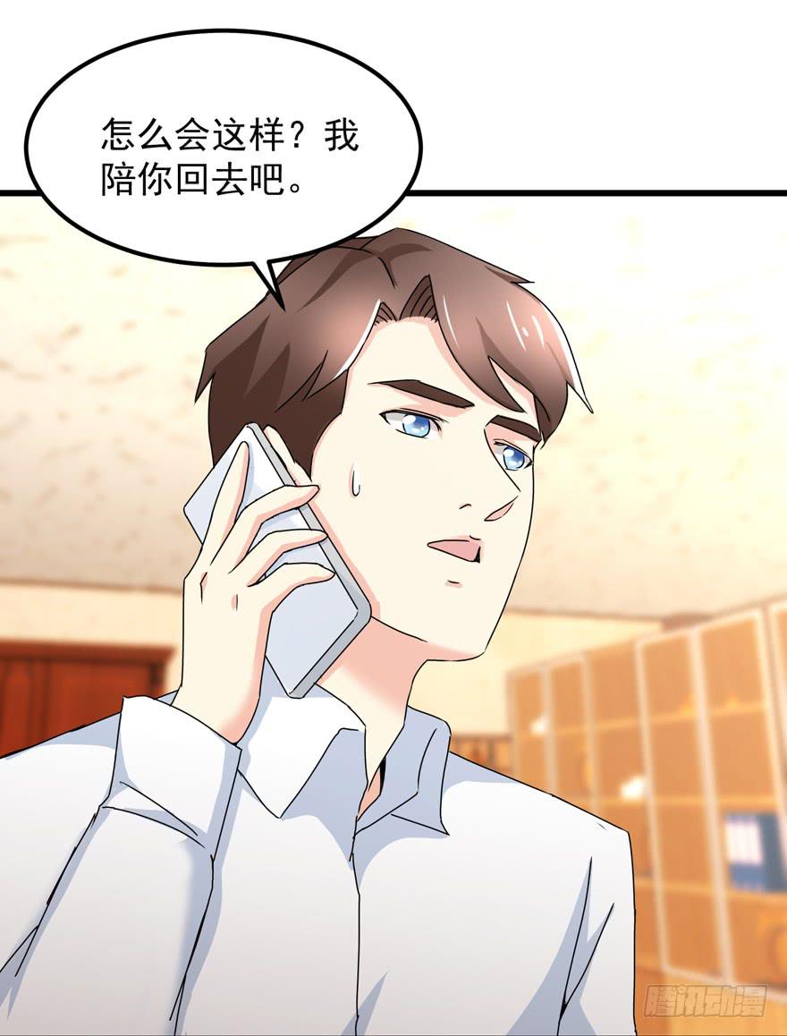 第三十七回 江奕收回权力-第40话