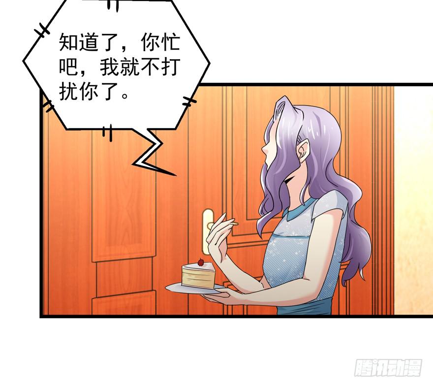 第三十七回 江奕收回权力-第40话