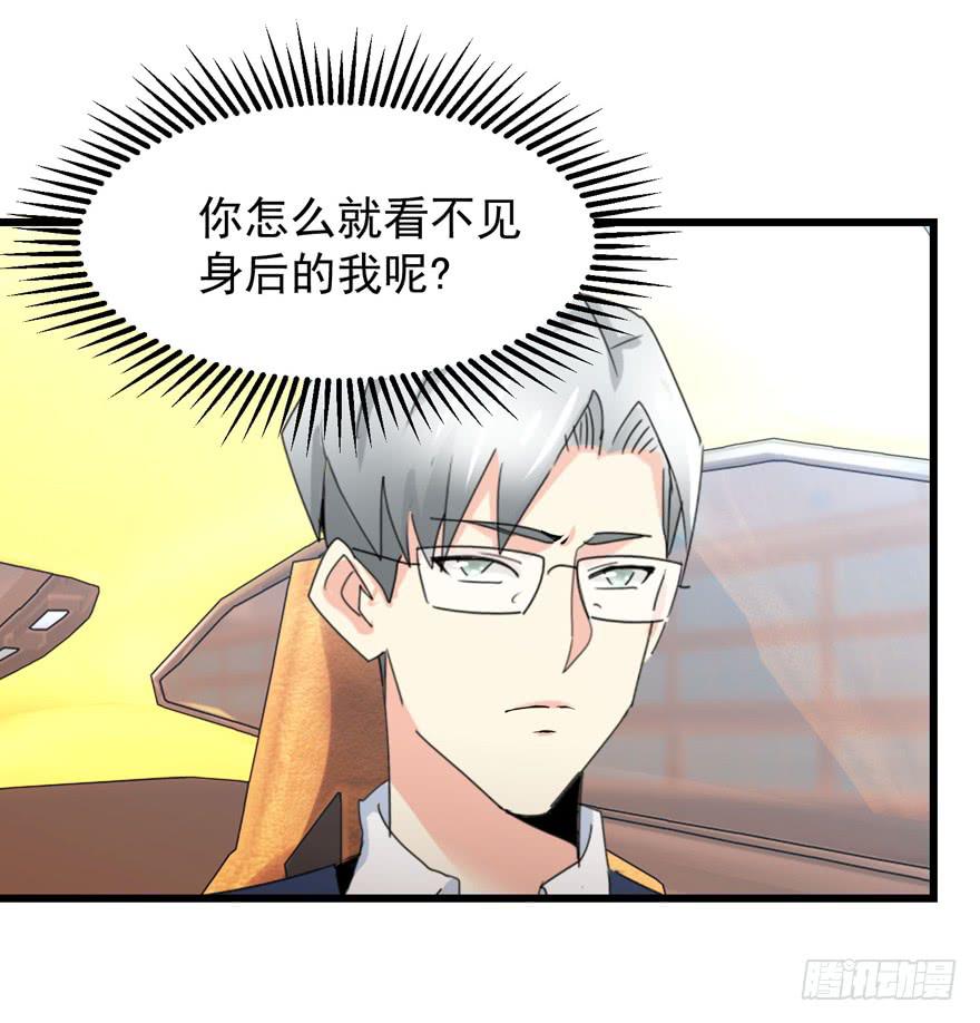 第三十七回 江奕收回权力-第40话