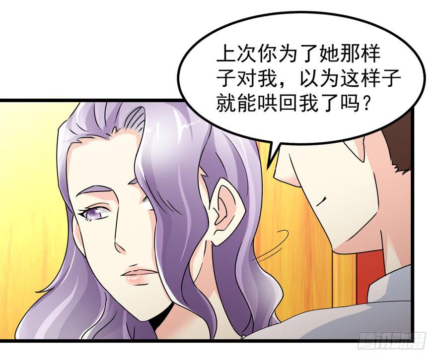 第三十九回 背叛-第42话