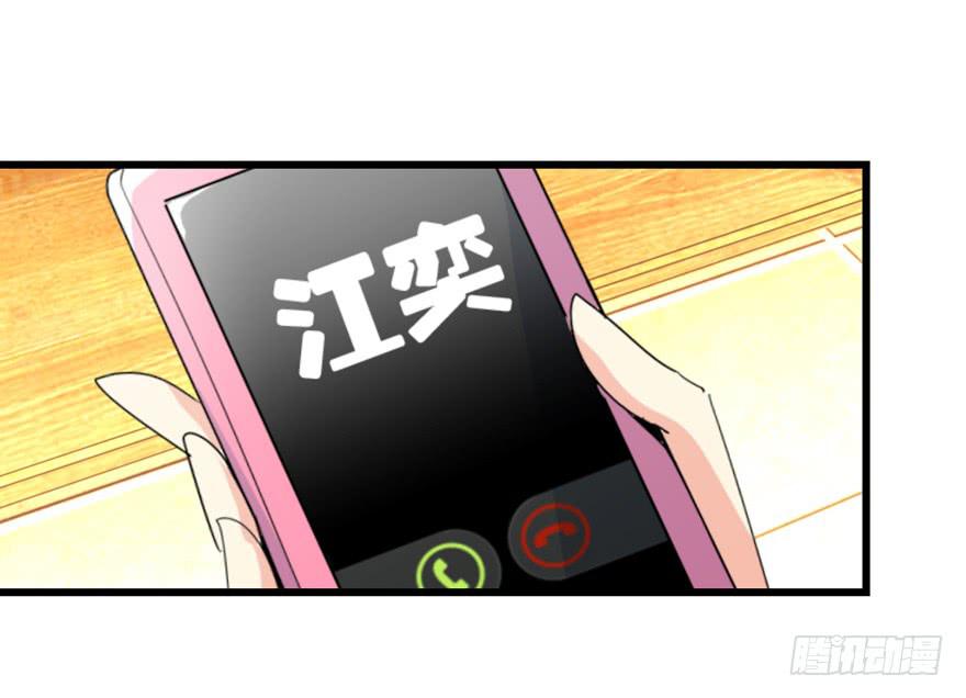 第三十九回 背叛-第42话