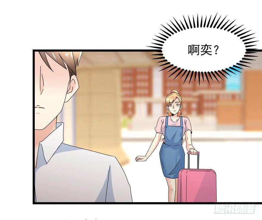 第三十九回 背叛-第42话