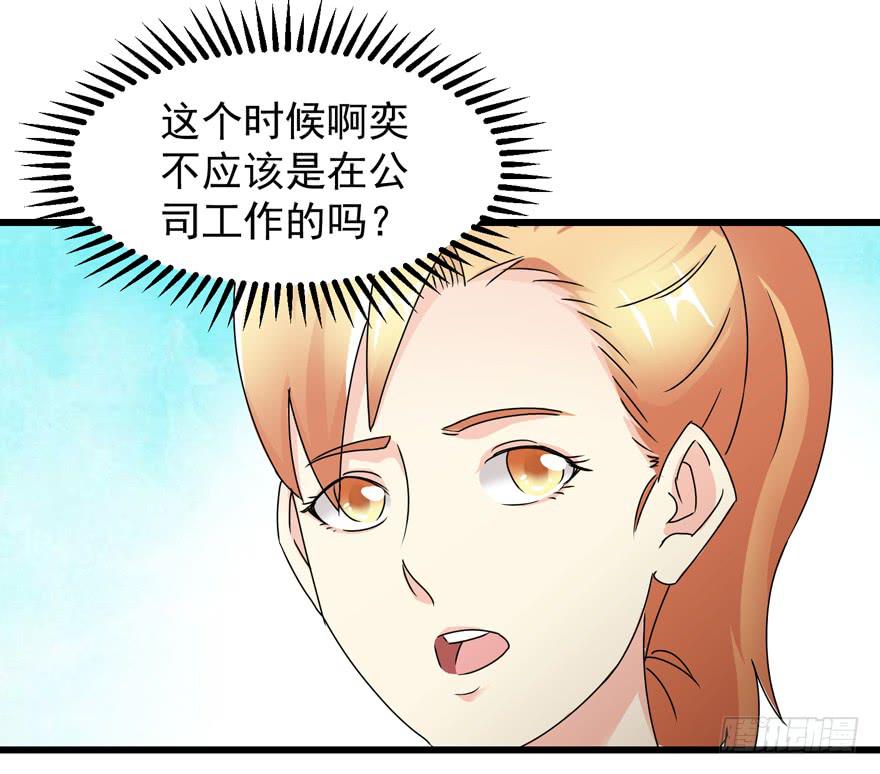 第三十九回 背叛-第42话