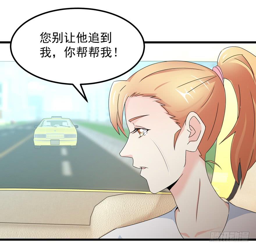 第四十一回 高速飙车-第44话