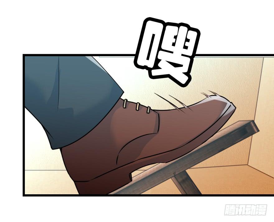 第四十一回 高速飙车-第44话