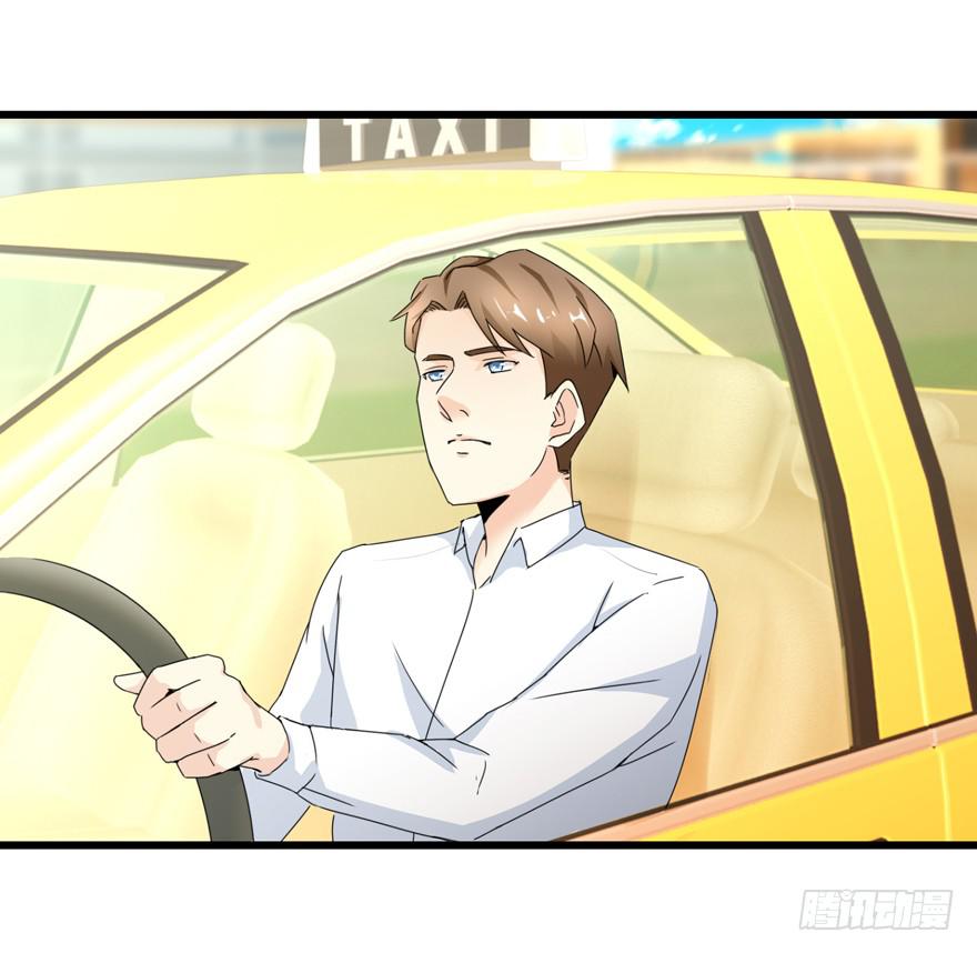 第四十一回 高速飙车-第44话