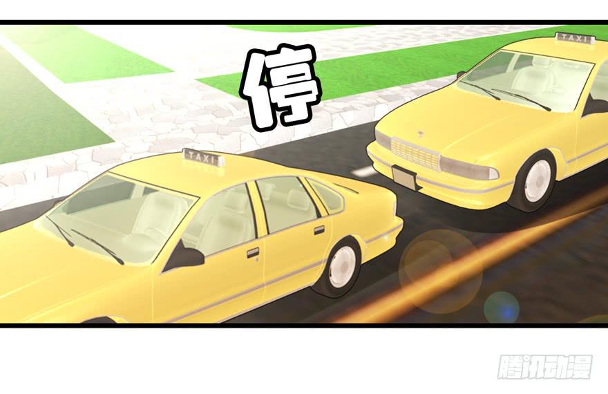 第四十一回 高速飙车-第44话