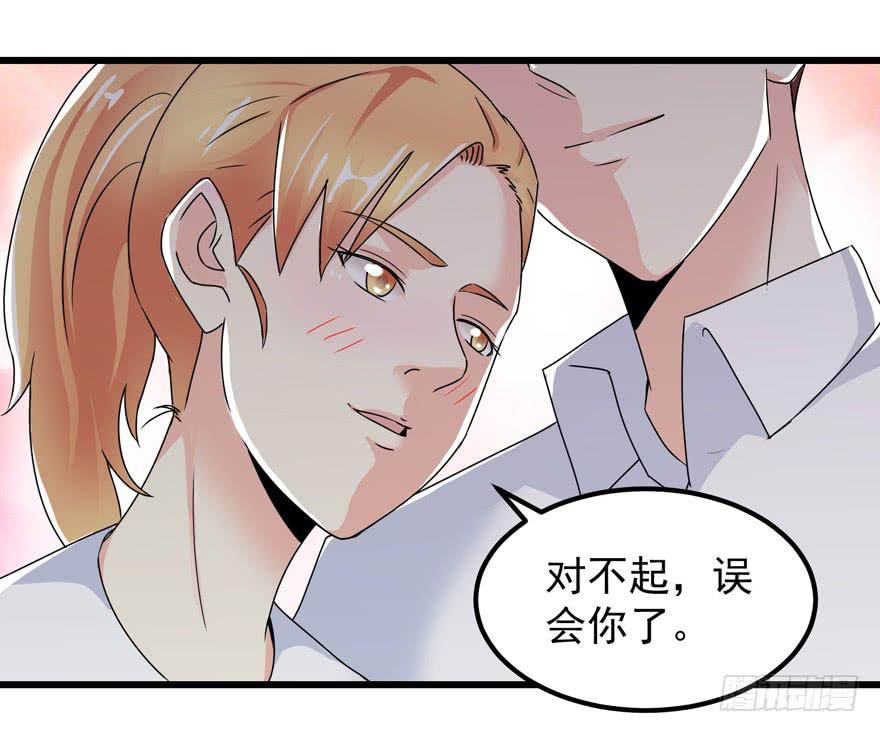 第四十一回 高速飙车-第44话
