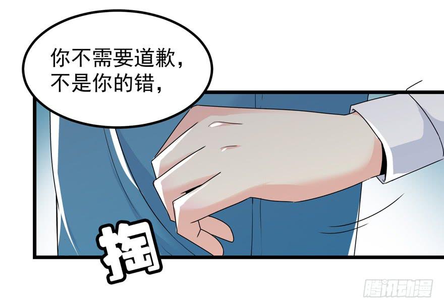 第四十一回 高速飙车-第44话