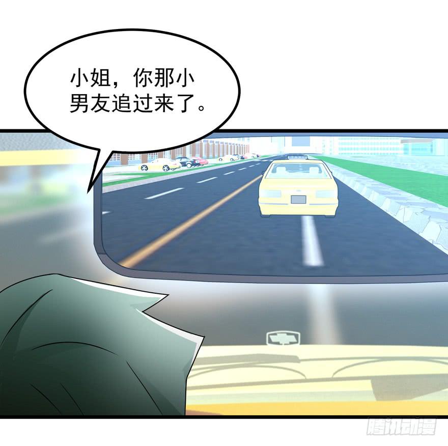 第四十一回 高速飙车-第44话