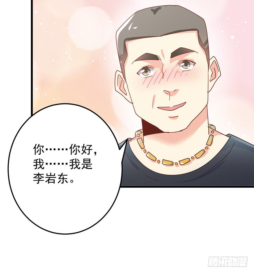 第五回 夫妇找茬-第8话