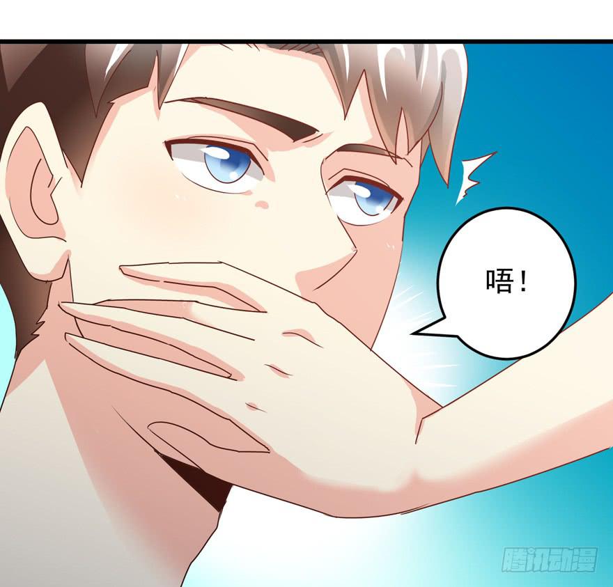 第五回 夫妇找茬-第8话