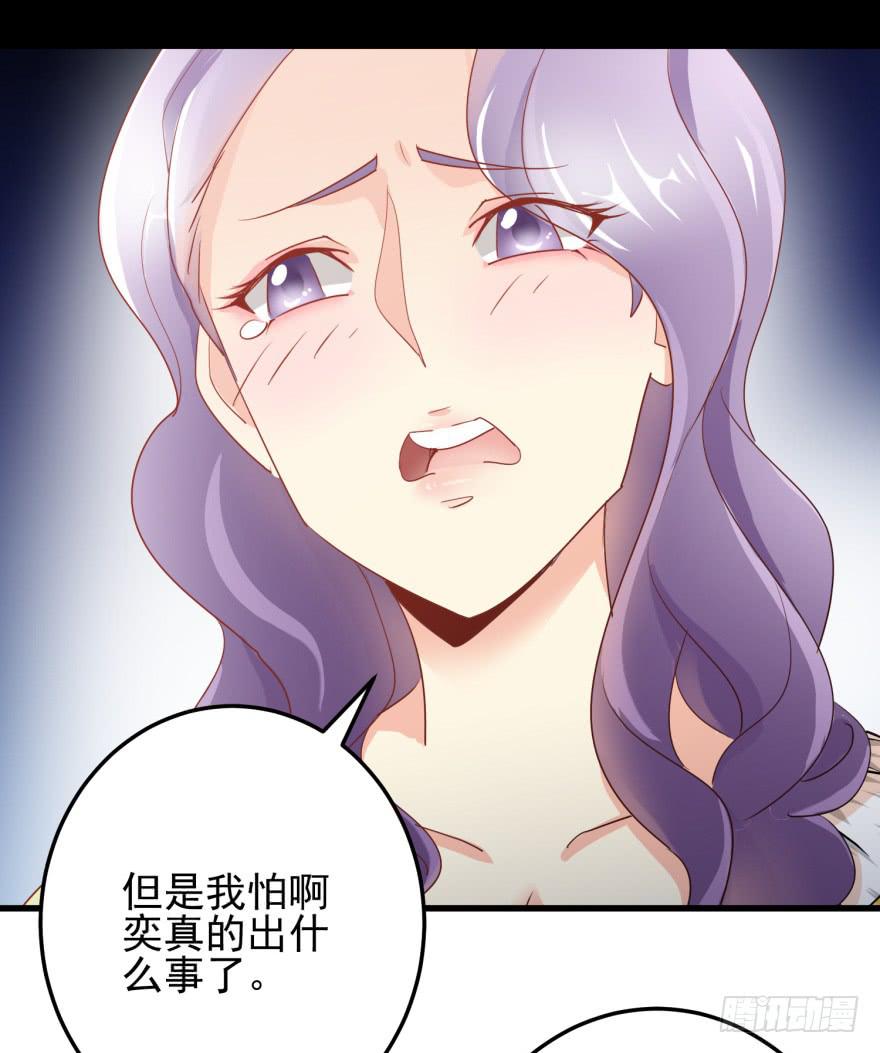 第七回 寻找江奕-第10话