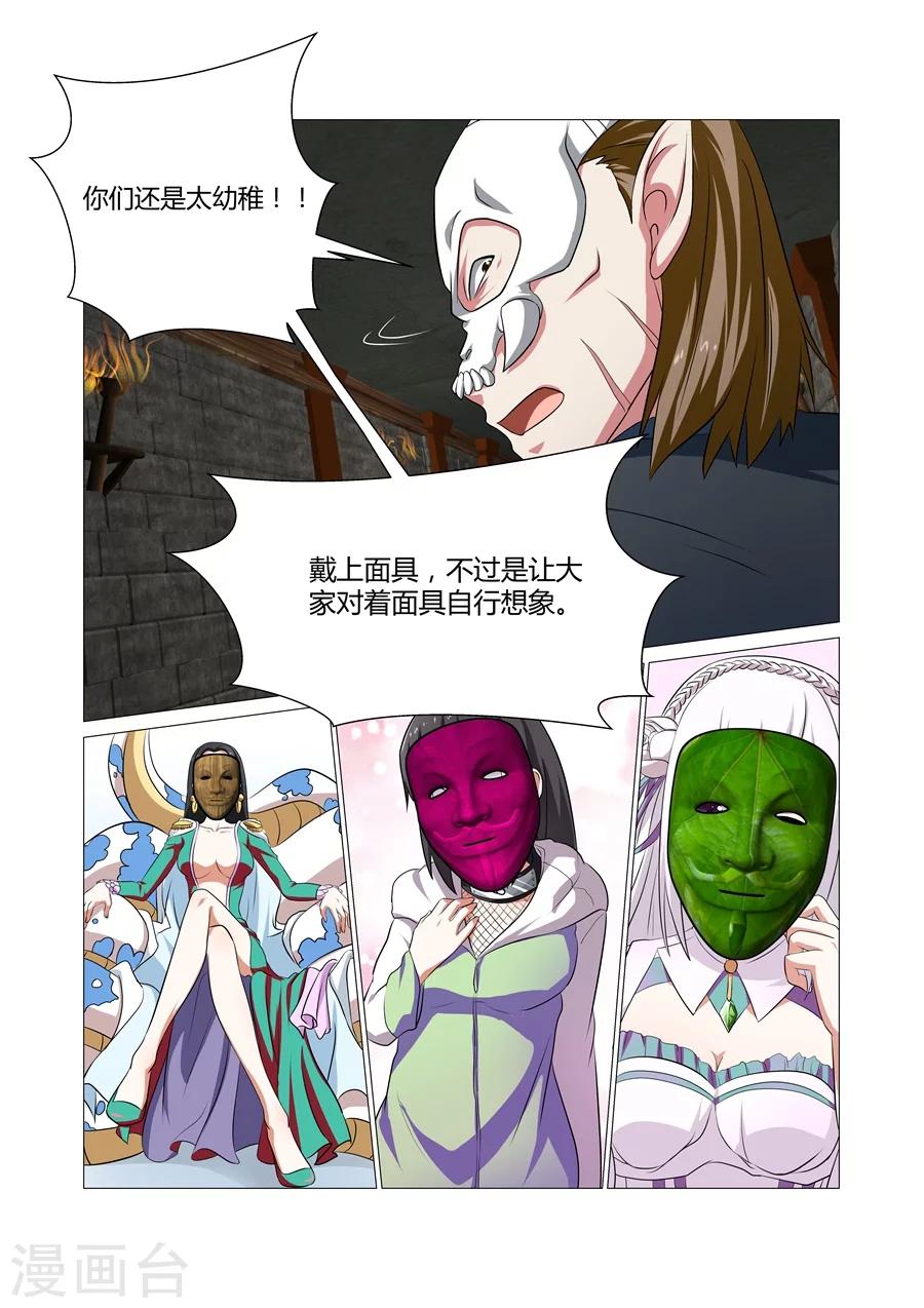 第104话-第104话