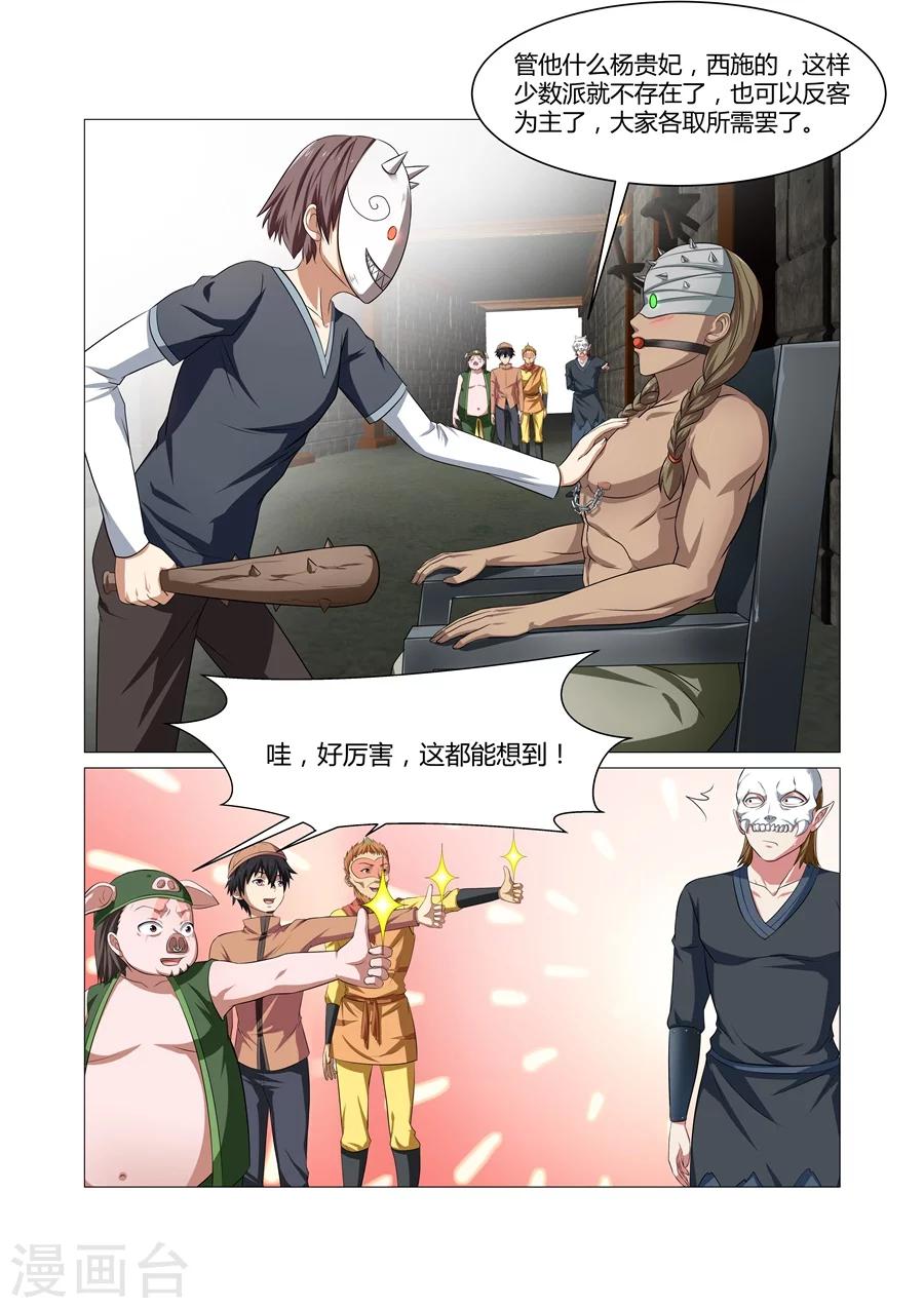 第104话-第104话