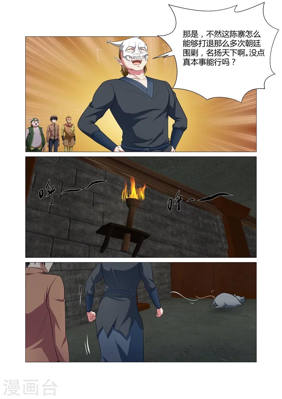 第104话-第104话