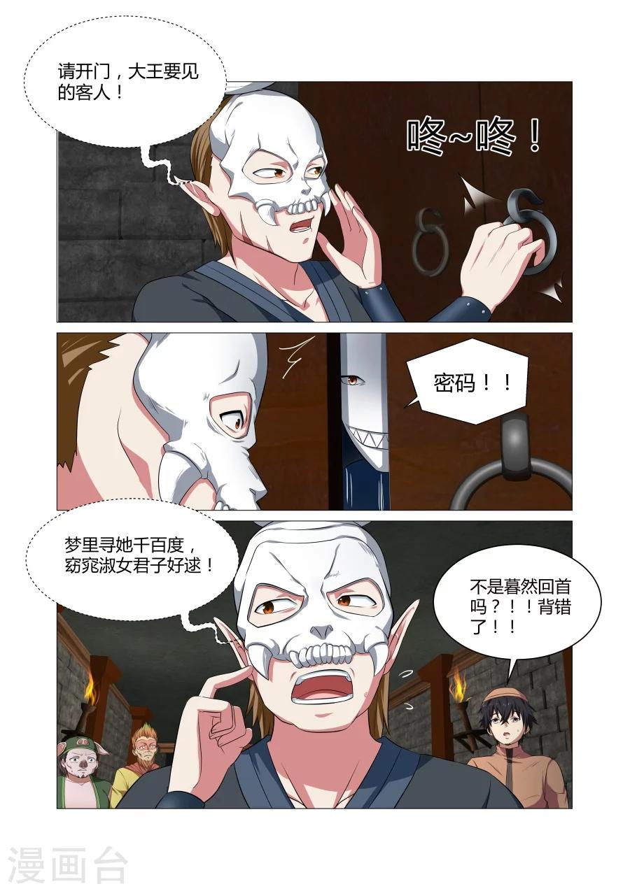 第104话-第104话