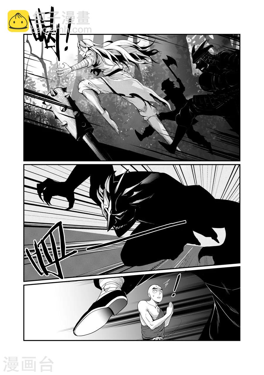 第108话-第108话