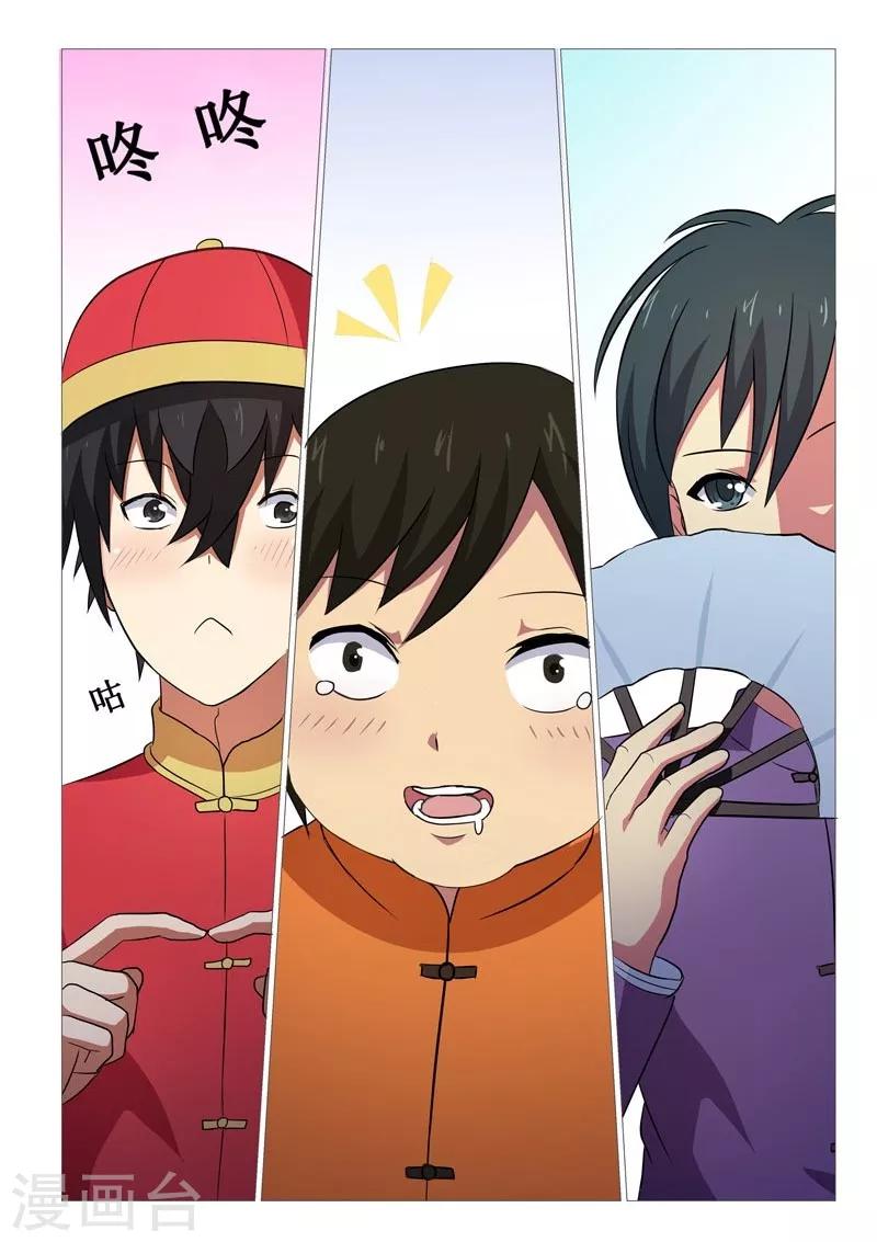 第12话-第12话