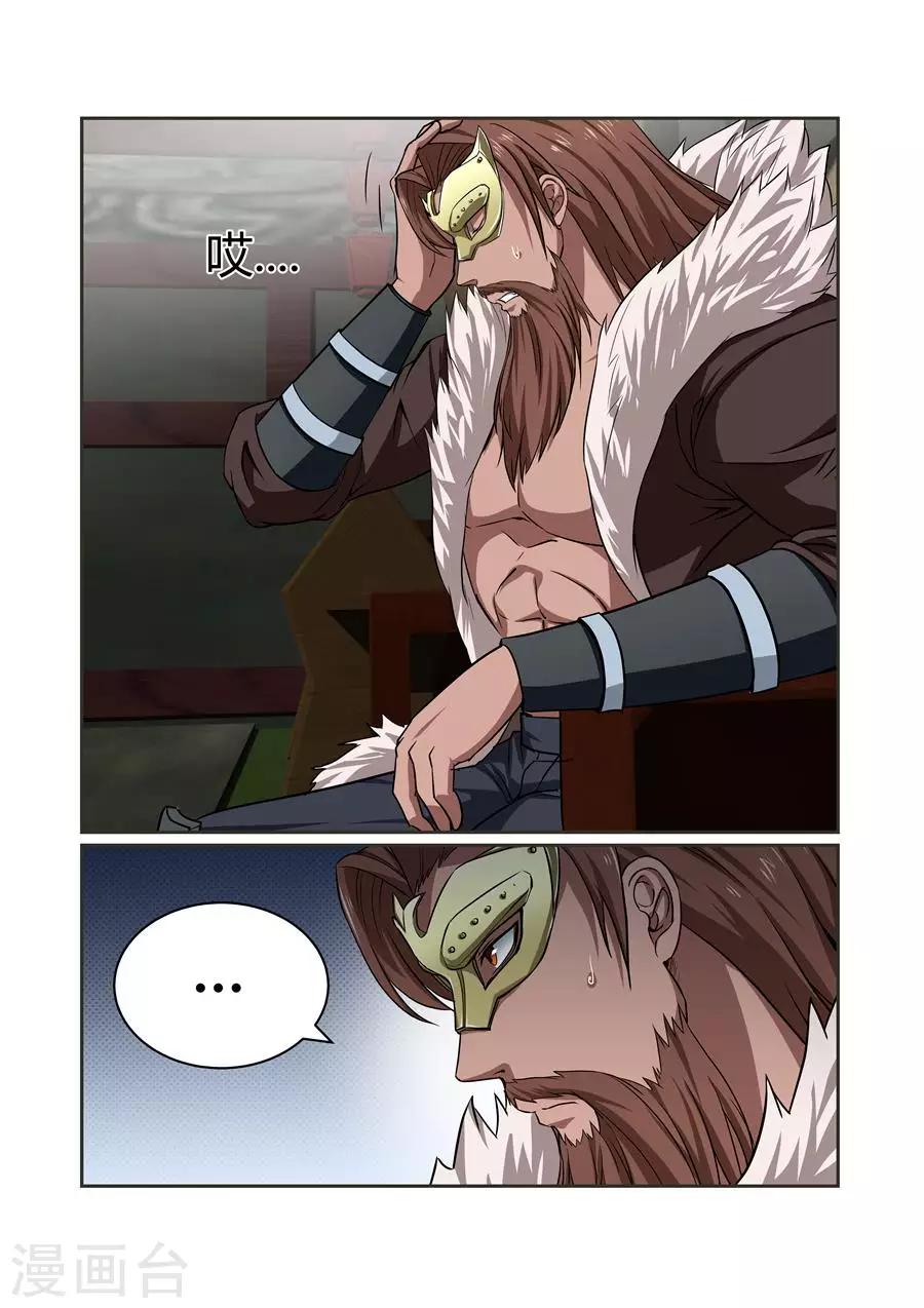 第114话-第114话