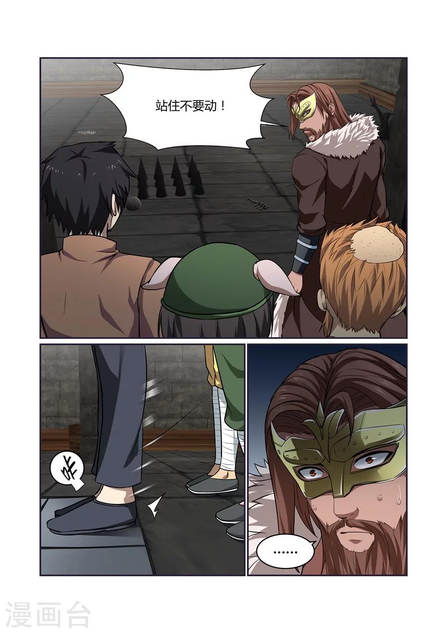 第116话-第116话