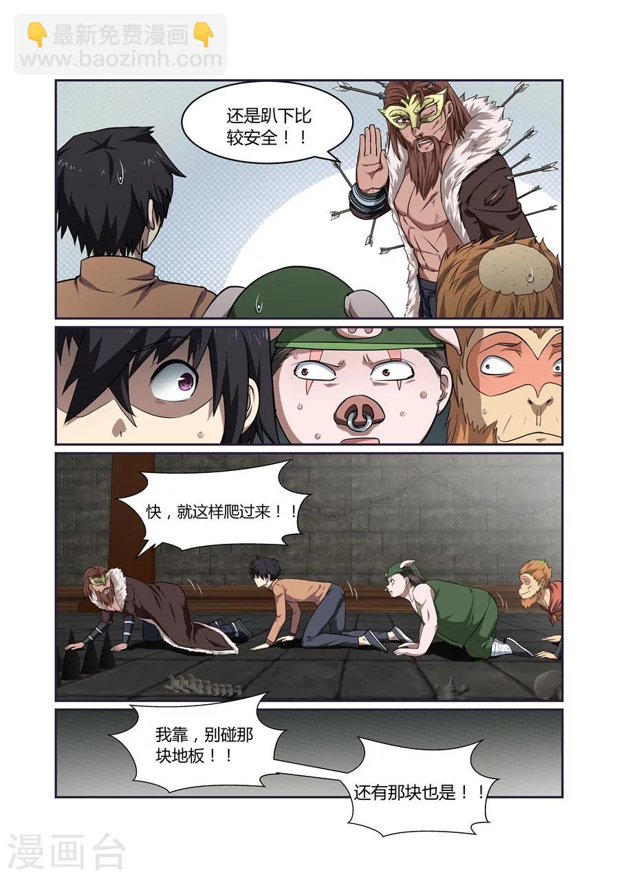 第116话-第116话