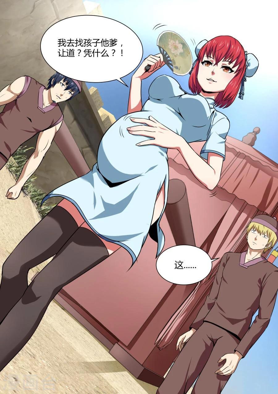 第120话-第120话