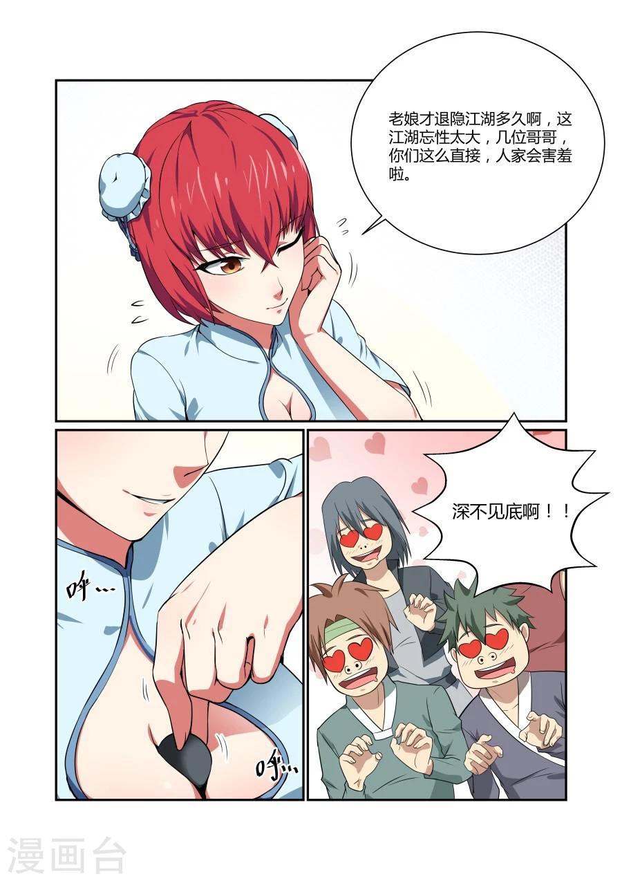 第120话-第120话