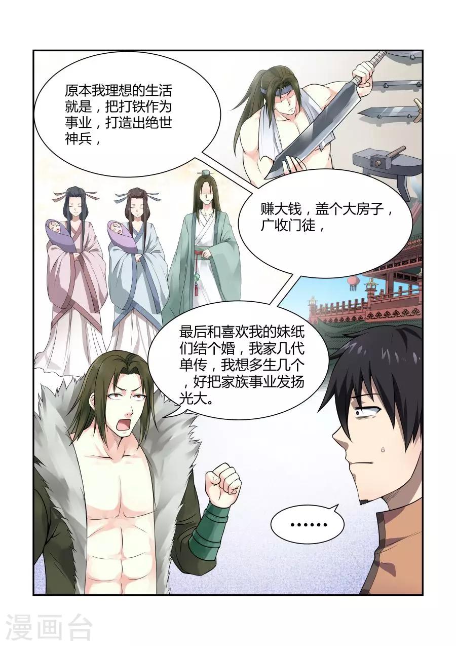 第124话-第124话
