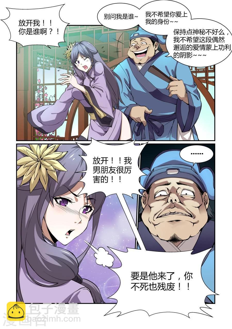 第126话-第126话