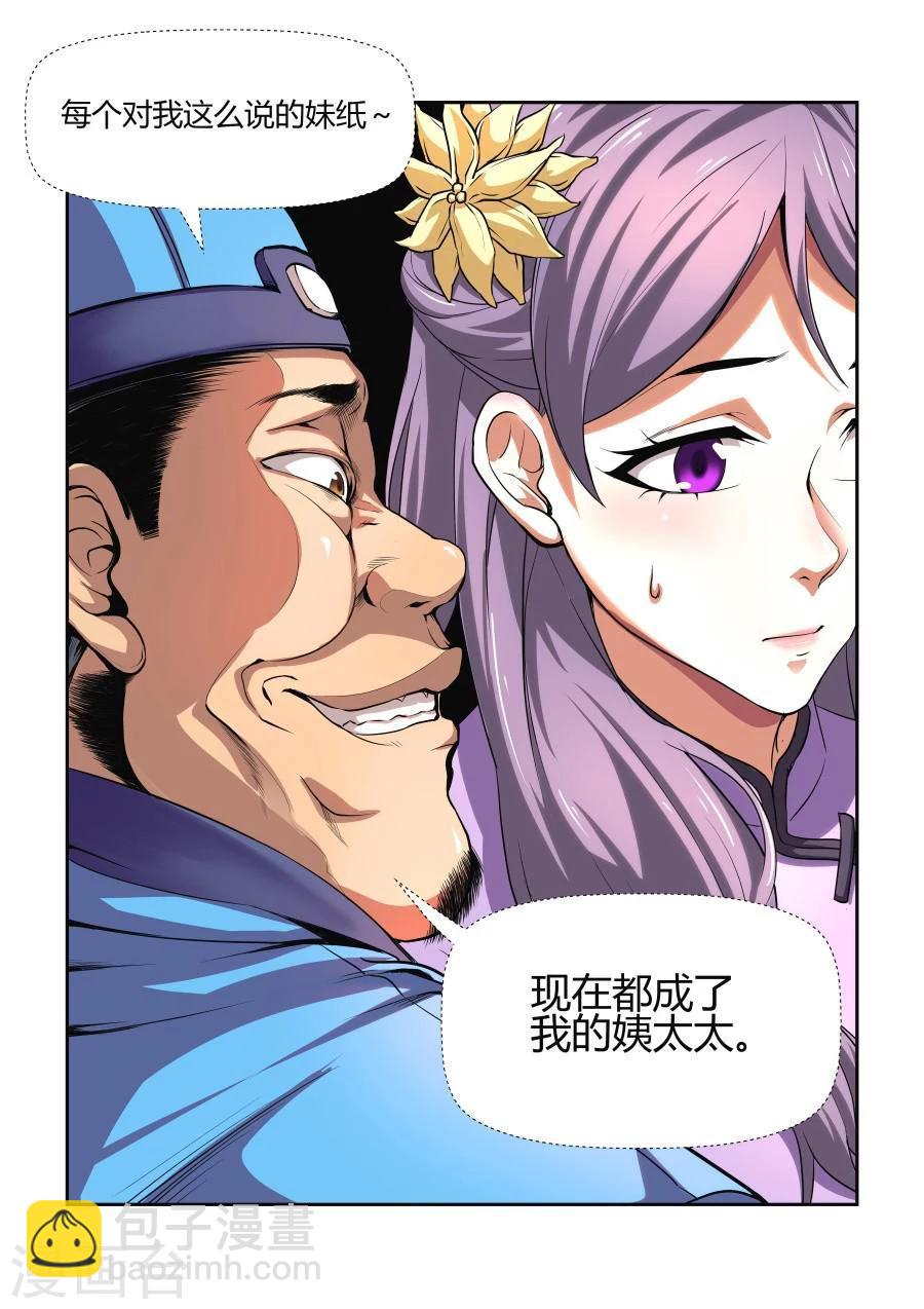 第126话-第126话