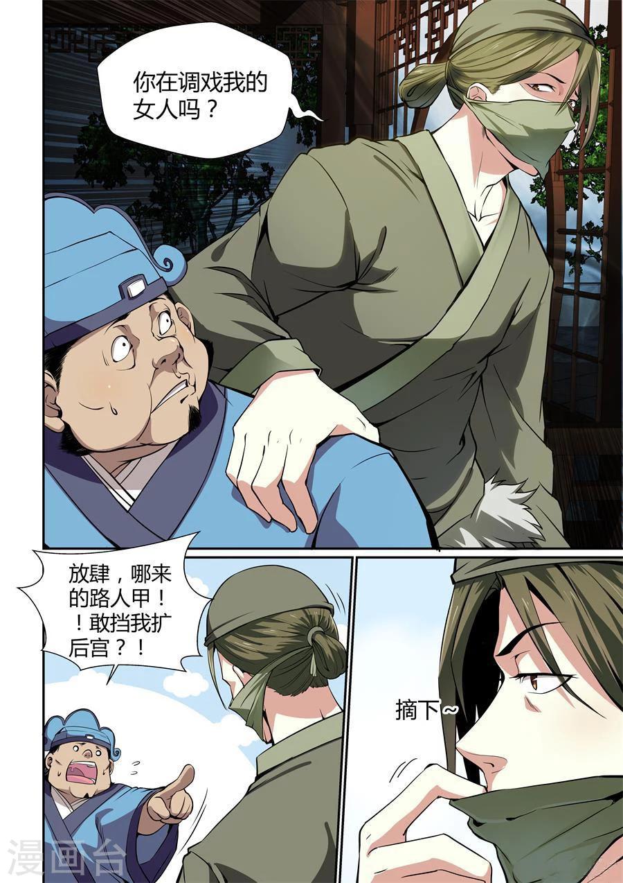 第126话-第126话