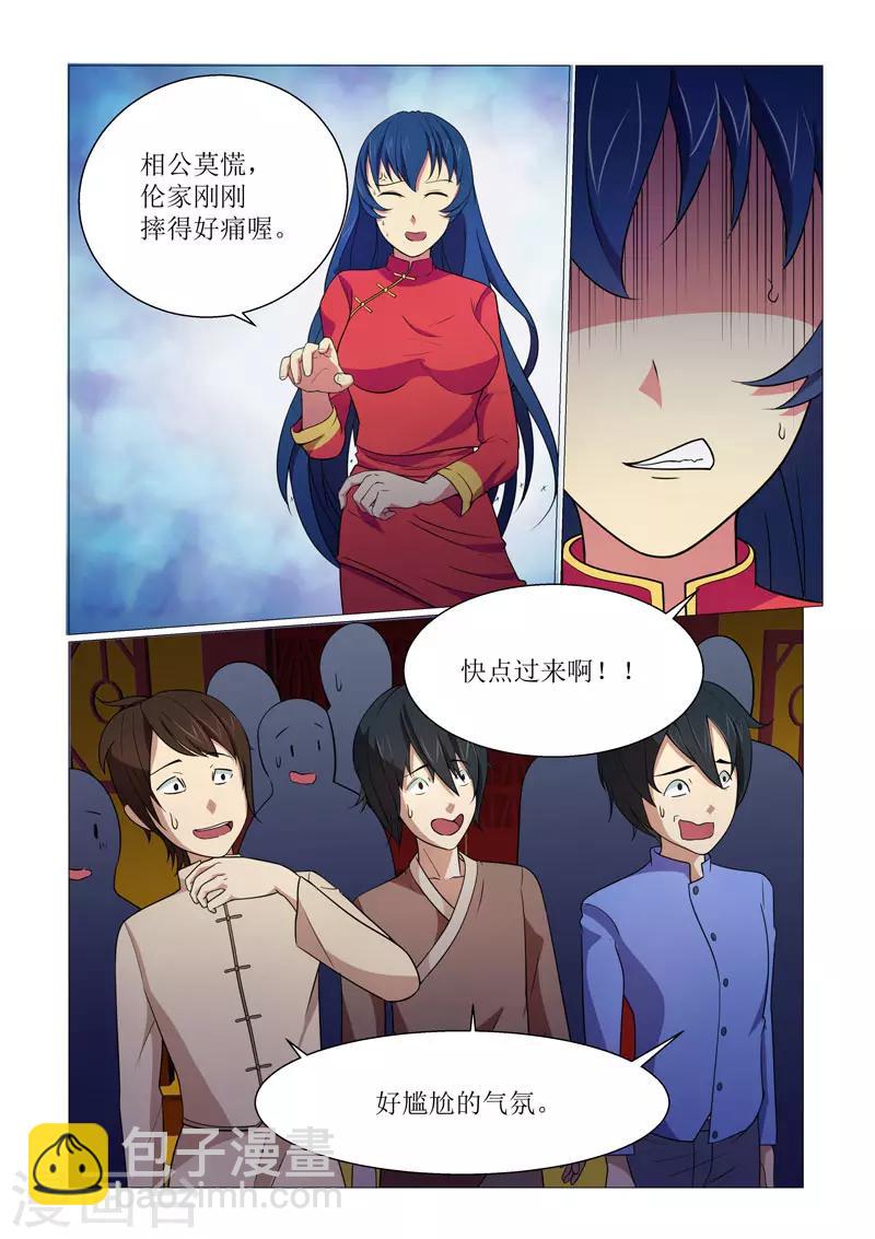第14话-第14话